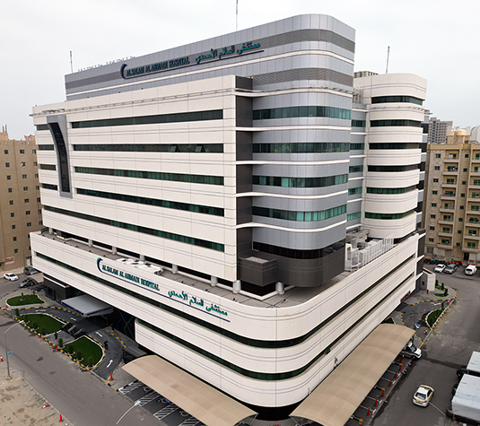 Al Salam Al Ahmadi Hospital