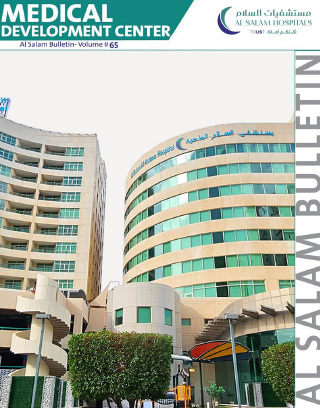 Al Salam Bulletin — November 2025